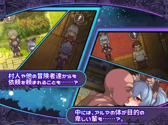 【日系RPG/AI汉化】阿尔玛与被诅咒的记忆碎片1.0【PC+安卓/1.17G】