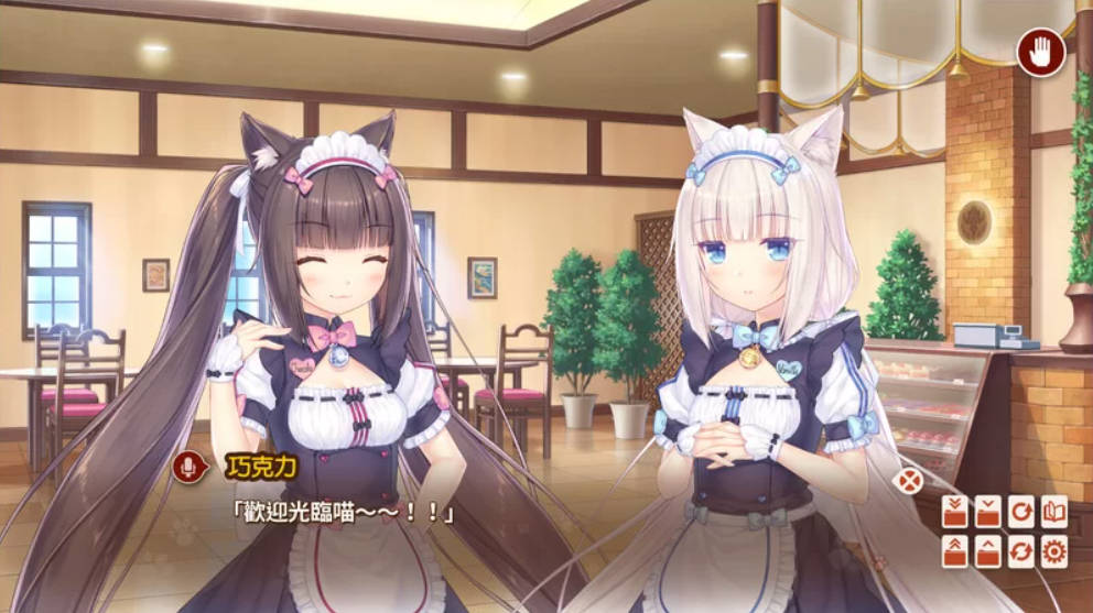 NEKOPARA After (5).jpg NEKOPARA After (5).jpg