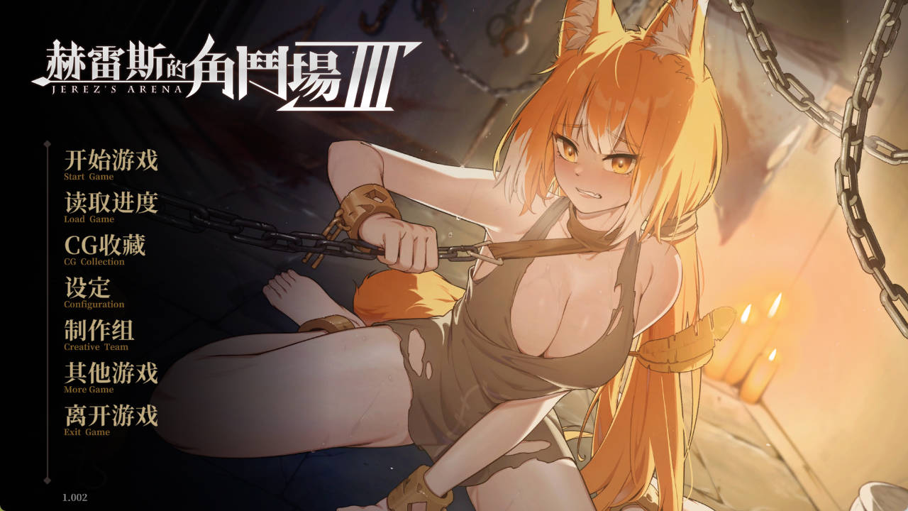 赫雷斯的角斗场 Ⅲ (1).jpg 赫雷斯的角斗场 Ⅲ (1).jpg