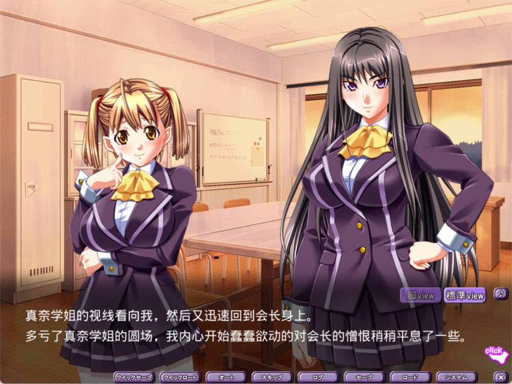 美脚性奴会长 亚衣 (2).jpg 美脚性奴会长 亚衣 (2).jpg