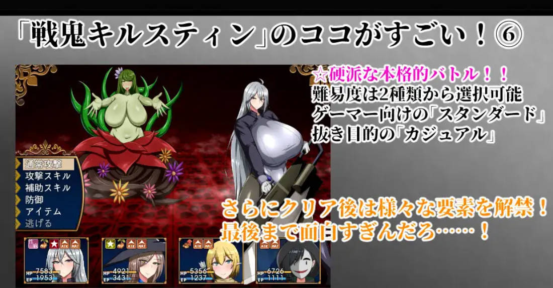 战鬼·克莉丝汀 (6).jpg 战鬼·克莉丝汀 (6).jpg