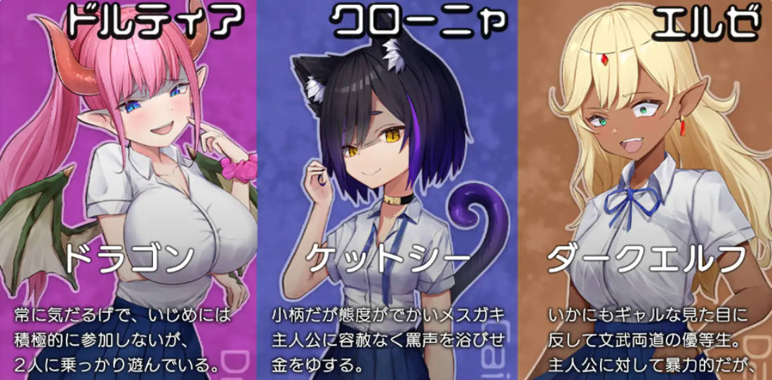 震撼!控制-对魔物娘辣妹的报复强○ (4).jpg 震撼!控制-对魔物娘辣妹的报复强○ (4).jpg