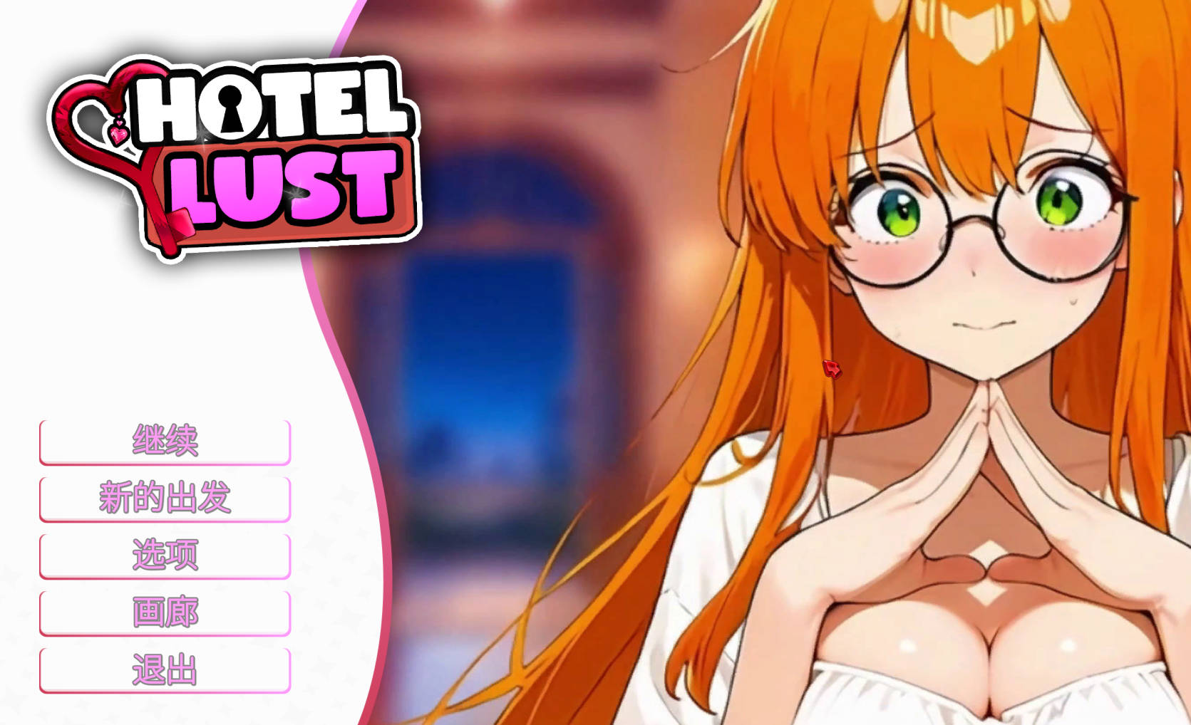 情欲酒店 (1).jpg 情欲酒店 (1).jpg