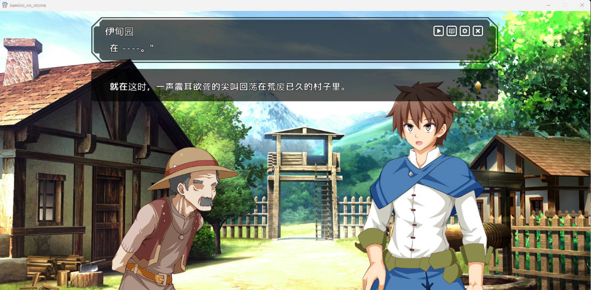 神彩乙女 ~窥视色彩的暴利商人~ v1.20 (2).jpg 神彩乙女 ~窥视色彩的暴利商人~ v1.20 (2).jpg