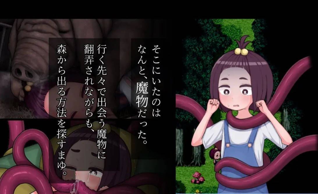 乡村少女真由~淫魔之森的苗床 (4).jpg 乡村少女真由~淫魔之森的苗床 (4).jpg