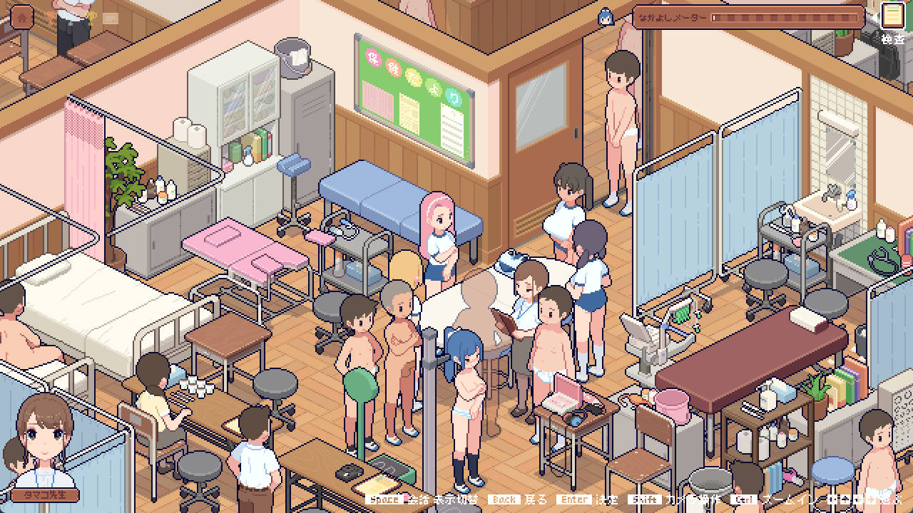 身体测量师的工作 (4).jpg 身体测量师的工作 (4).jpg