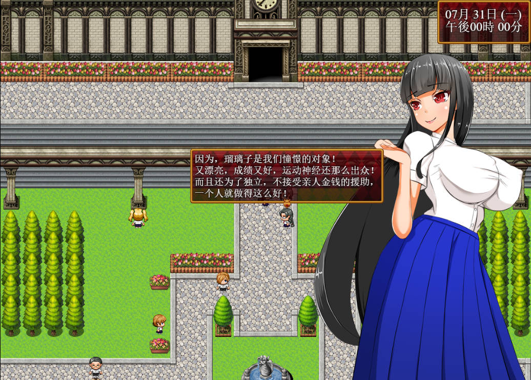 nymphomania paradox (2).jpg