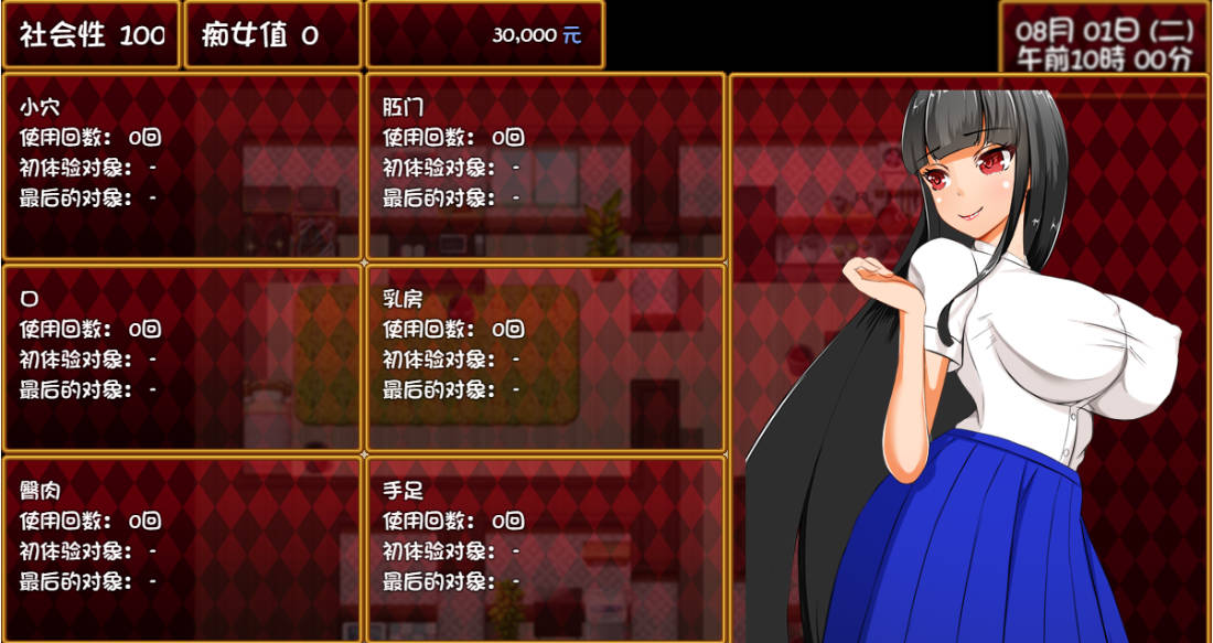 nymphomania paradox (3).jpg