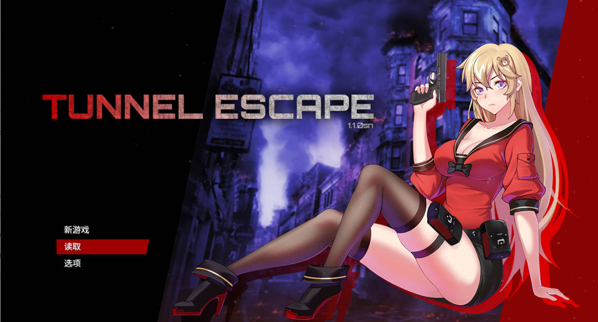 [精品RPG/中文/动态]TUNNEL ESCAPE FE (番外編) 0.9.0a SP 官方中文版[更新/战斗H][2G]