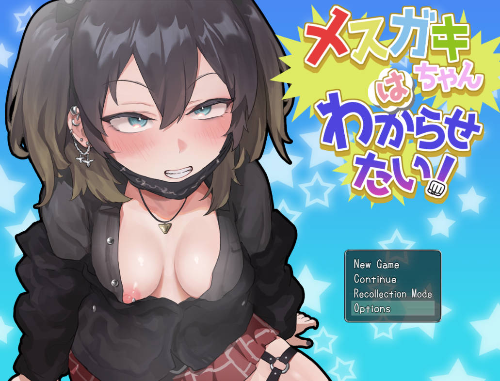 [精品RPG/PC/雌小鬼]要好好教训那个臭小鬼 AI汉化[910M]