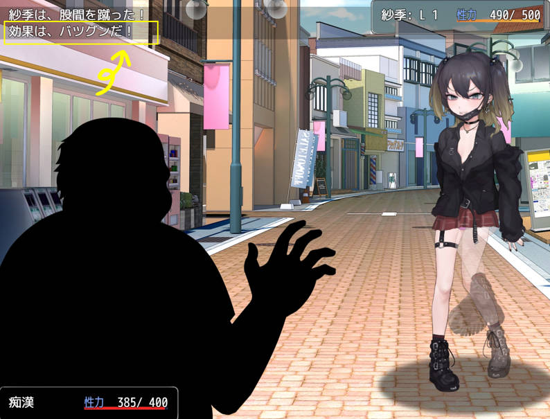 要好好教训那个臭小鬼 (5).jpg