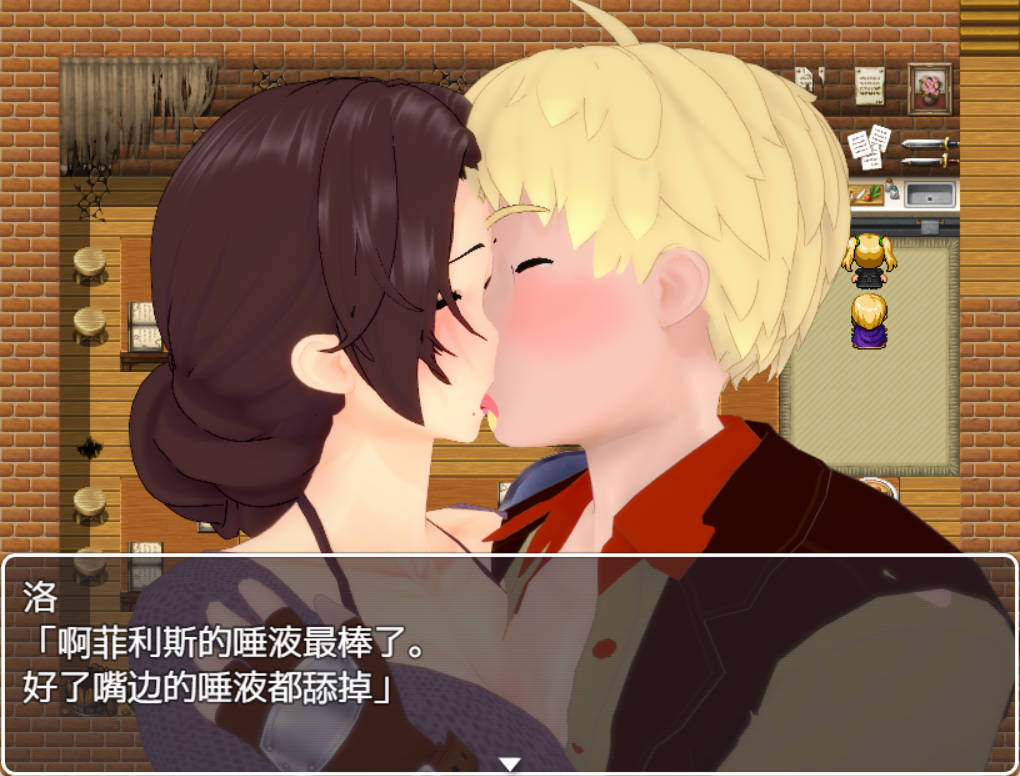 菲利斯的堕落日记 (4).jpg 菲利斯的堕落日记 (4).jpg