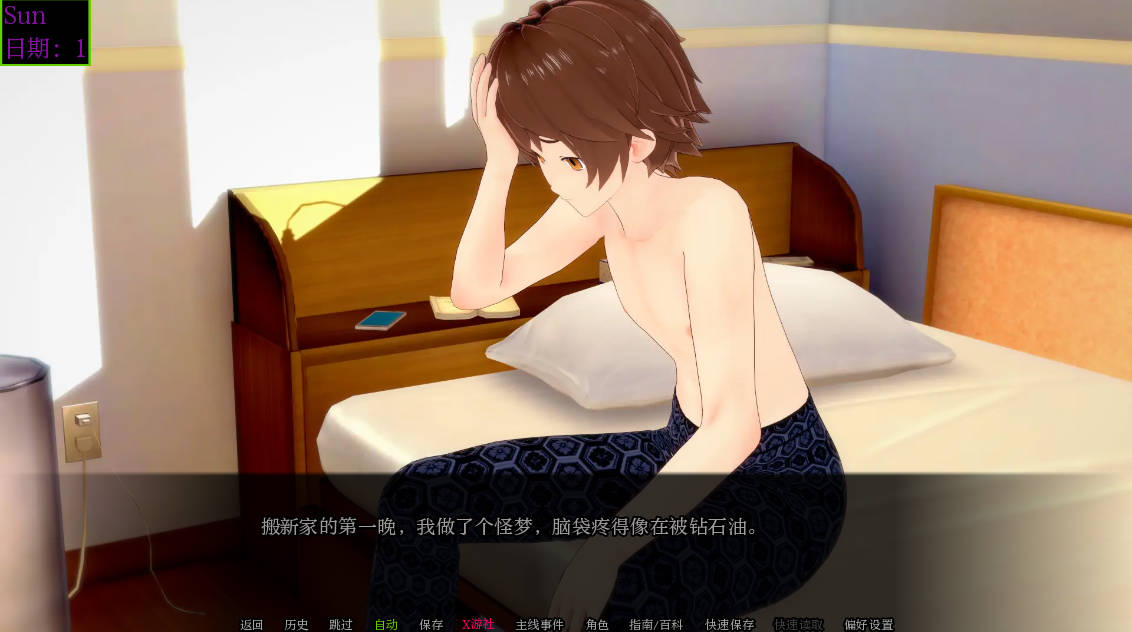 Secrets of Sorcery 0.36.0 (2).jpg