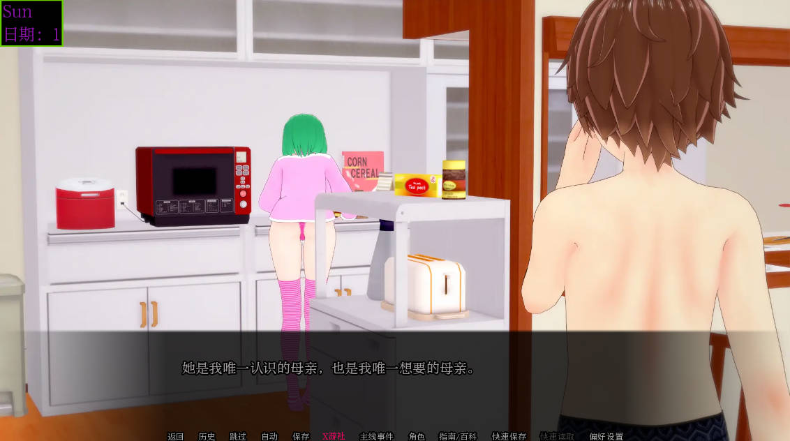 Secrets of Sorcery 0.36.0 (3).jpg