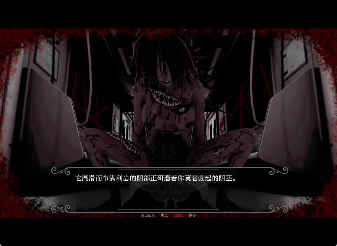 红线 The Red Threads 0.5.2 (2).jpg 红线 The Red Threads 0.5.2 (2).jpg