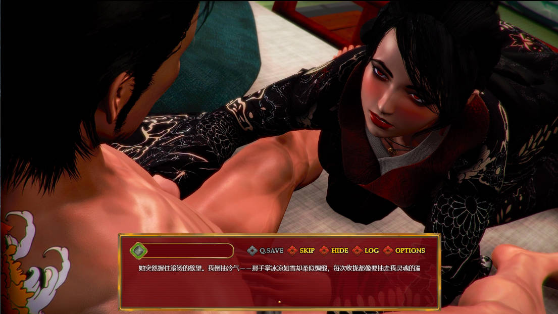 邪恶的红胭脂 V1.1.0 (2).jpg 邪恶的红胭脂 V1.1.0 (2).jpg