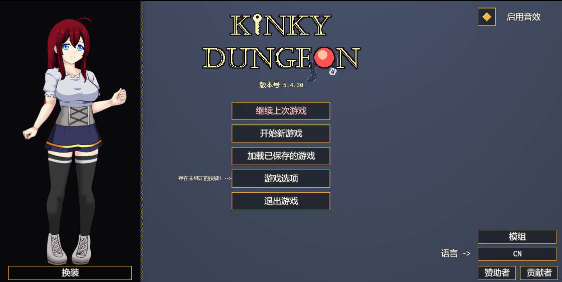 变态地牢(Kinky Dungeon) (1).jpg 变态地牢(Kinky Dungeon) (1).jpg