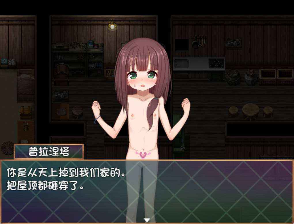 洛丽塔的救世主~冒险者与淫纹的少女 (3).jpg 洛丽塔的救世主~冒险者与淫纹的少女 (3).jpg