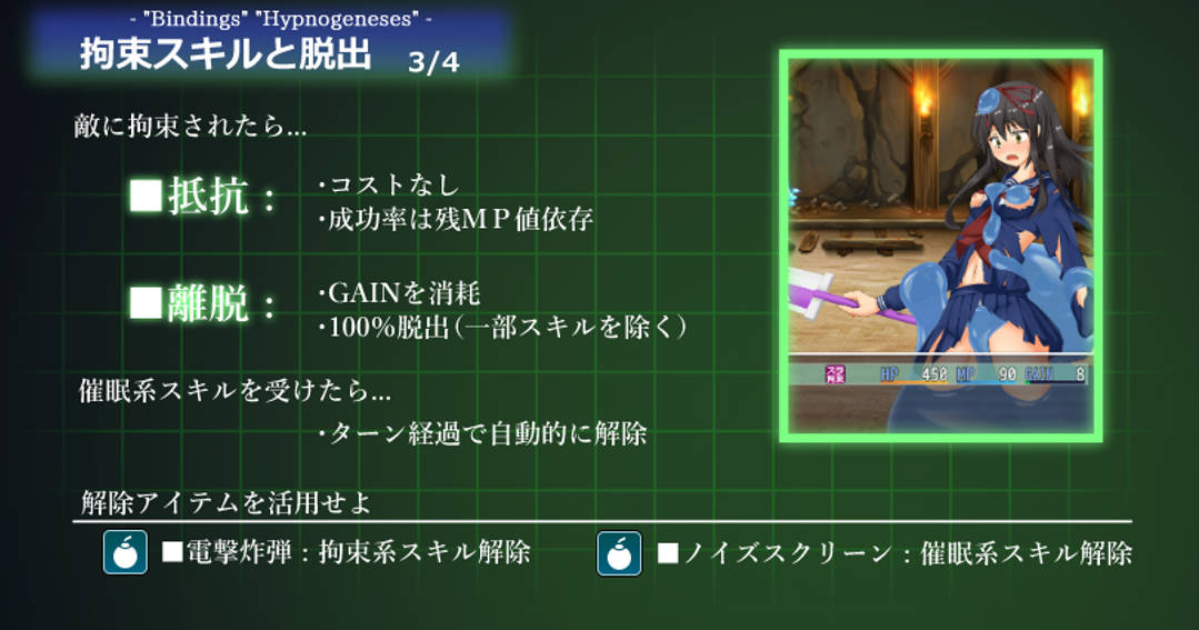 暗尾·下层阶级 -与羽澄的最后7天 (3).jpg