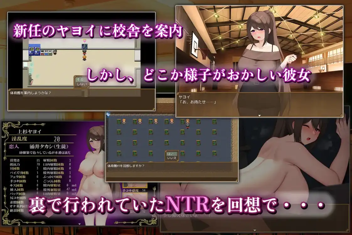 【日系RPG/AI汉化】清纯女教师的女性本能 被早熟的翔太诱惑1.0【PC+安卓/878M】