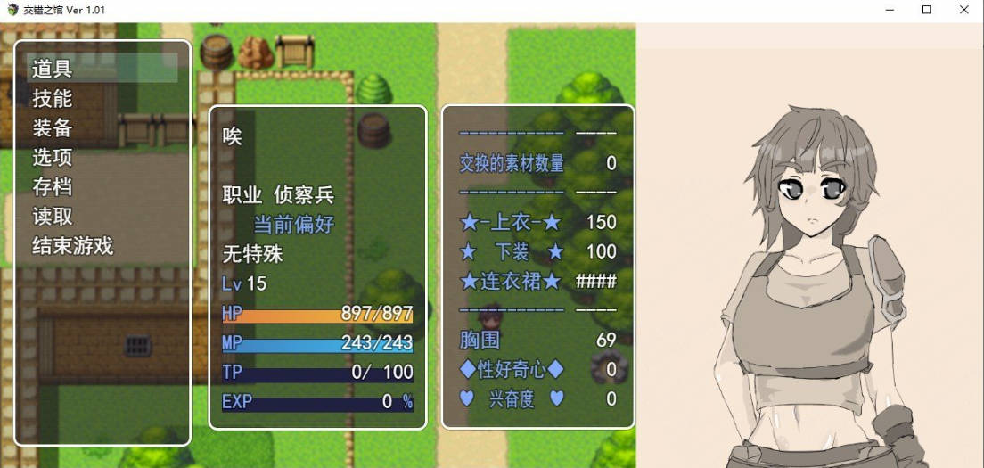 交错之馆 (3).jpg 交错之馆 (3).jpg