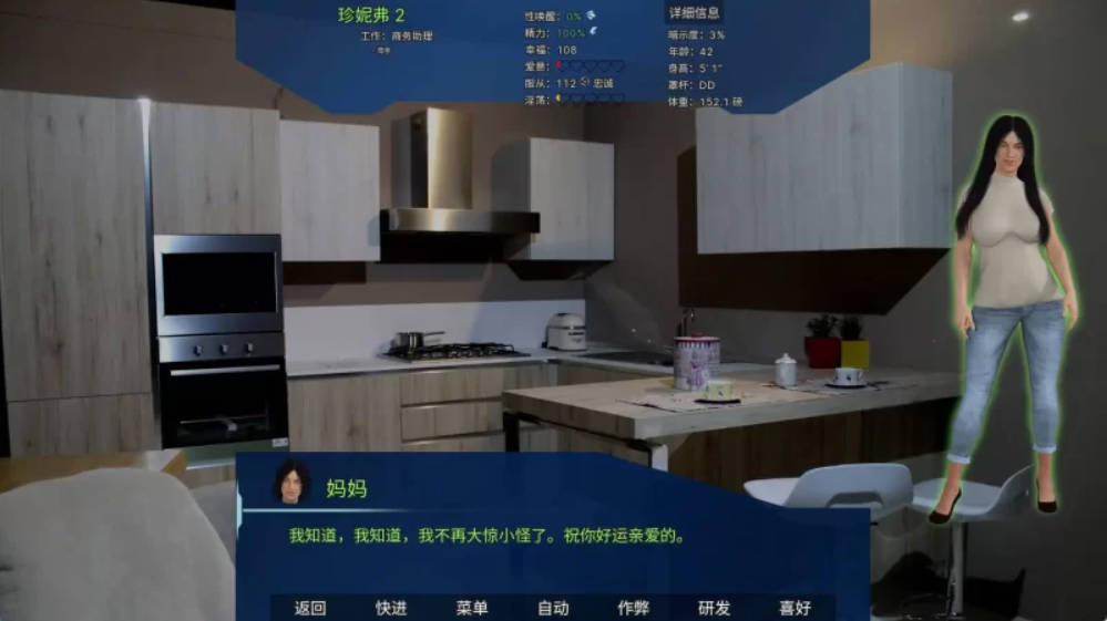 实验室小白鼠2测试VTM4.0.31v2025.07 (3).jpg