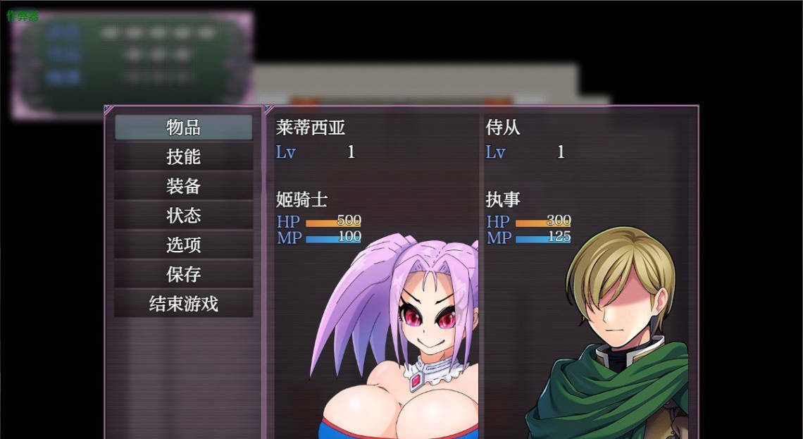 野丫头公主的暴走日常 (5).jpg 野丫头公主的暴走日常 (5).jpg