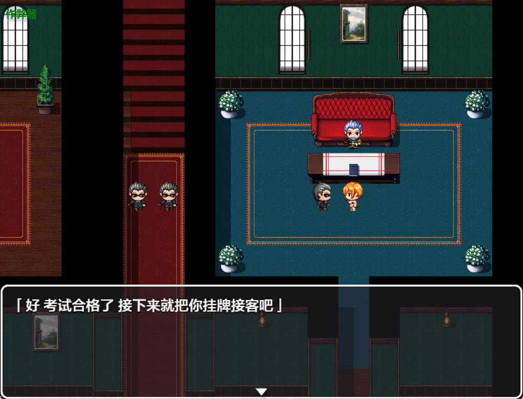 [RPG/汉化]风俗露出娘艾丽莎之卖身还债日记V1.0 AI汉化版[PC+安卓][2.3G]