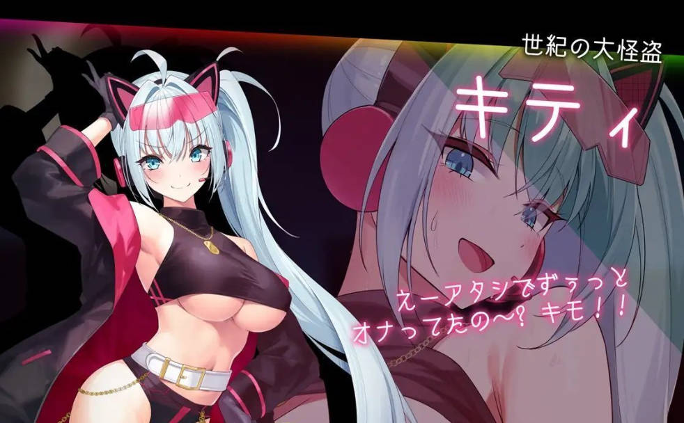 盗贼猫的色情榨精记录 (4).jpg