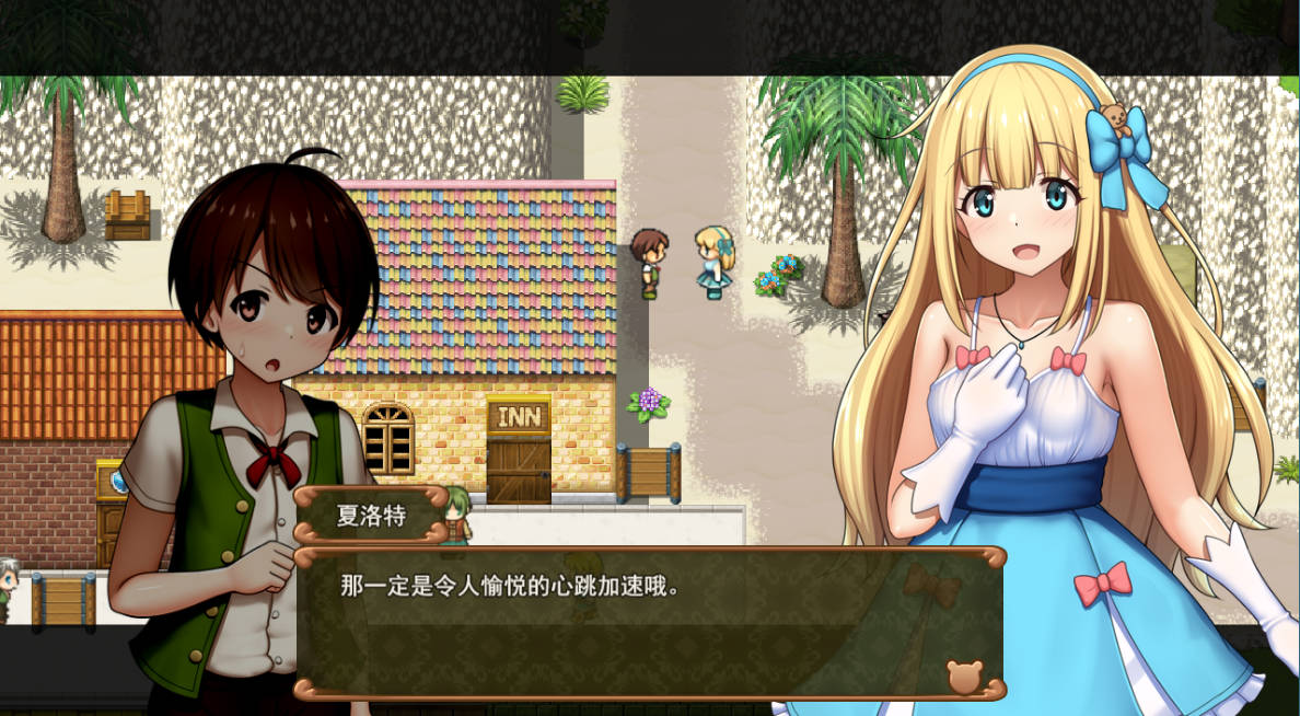 夏洛特公主[中篇] (2).jpg