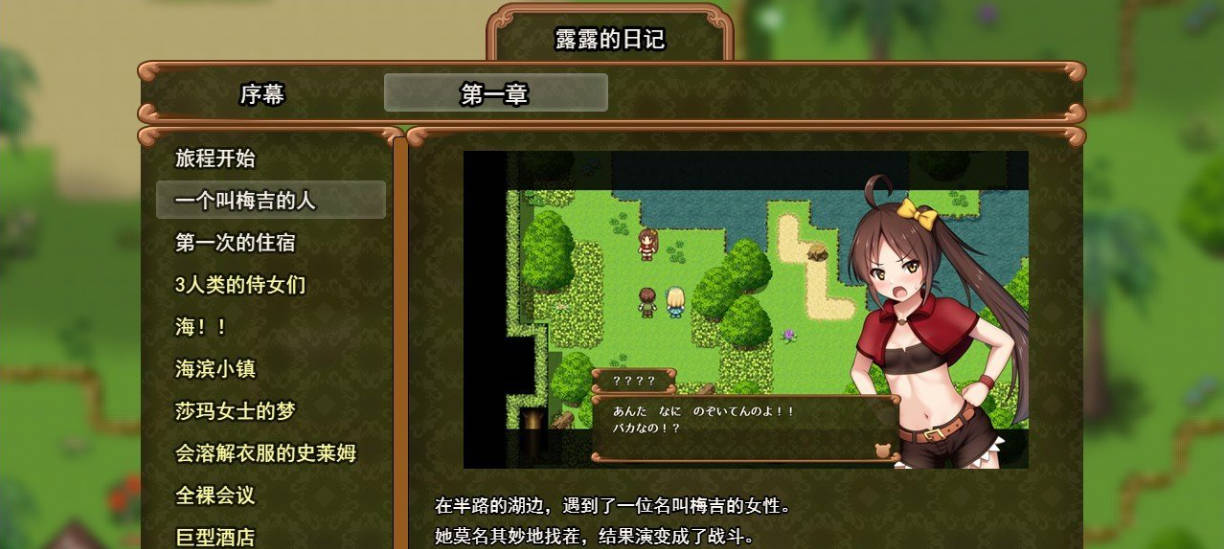 夏洛特公主[中篇] (3).jpg