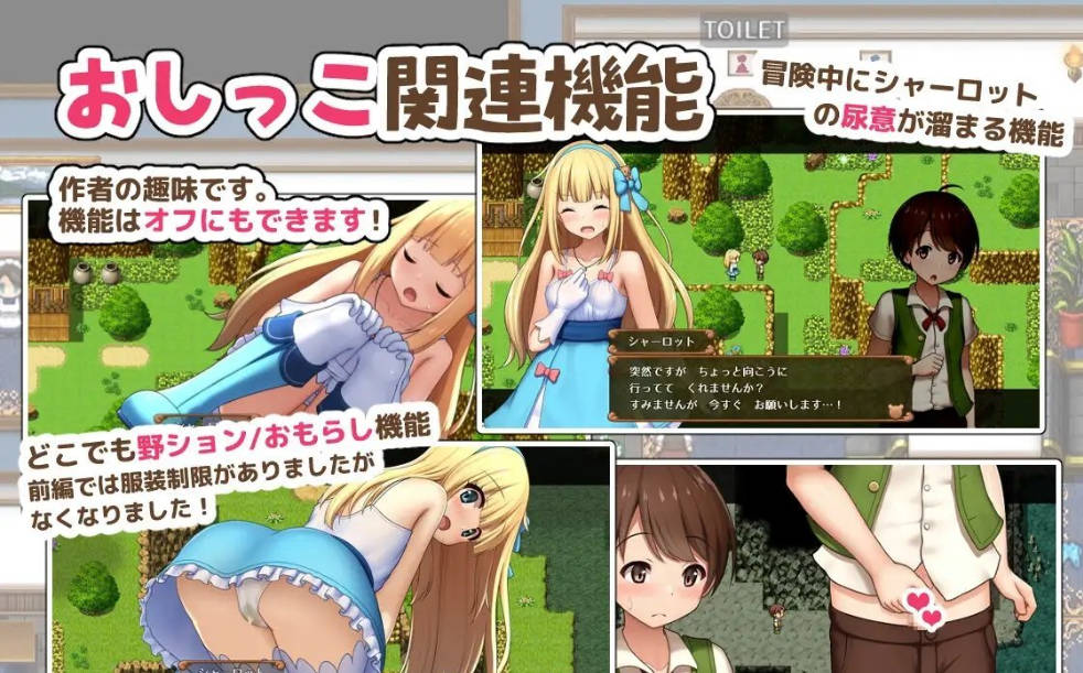 夏洛特公主[中篇] (5).jpg