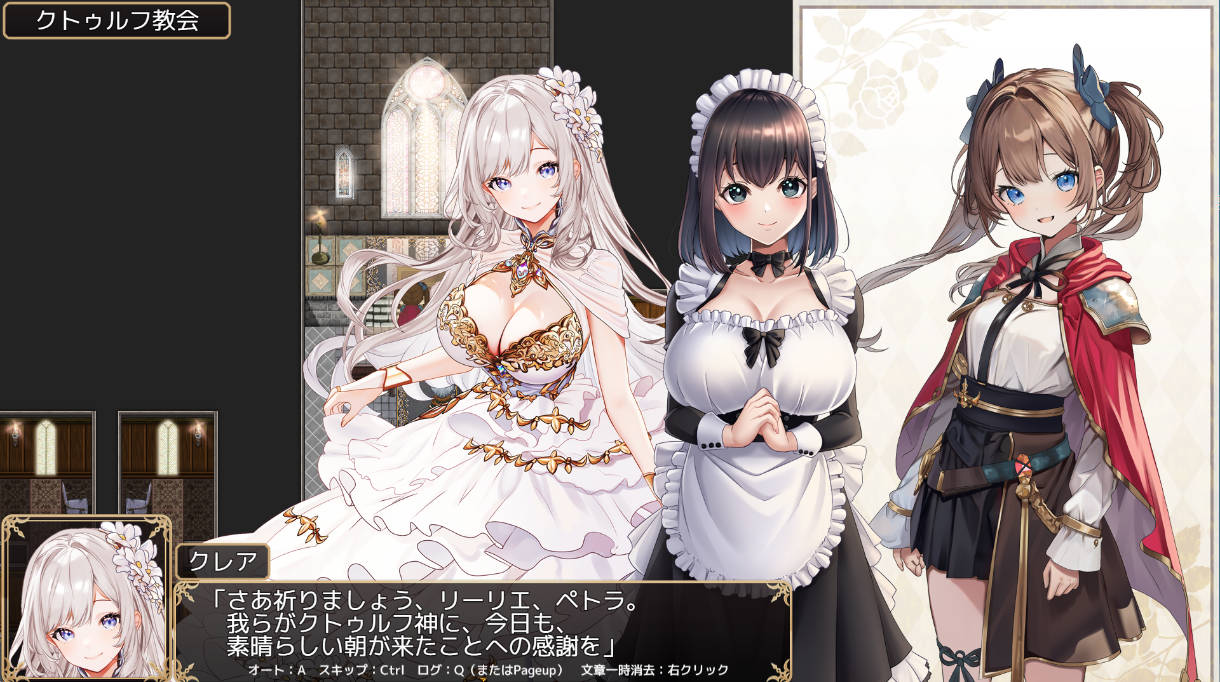 少女骑士莉莉艾的公主救出物语 (2).jpg