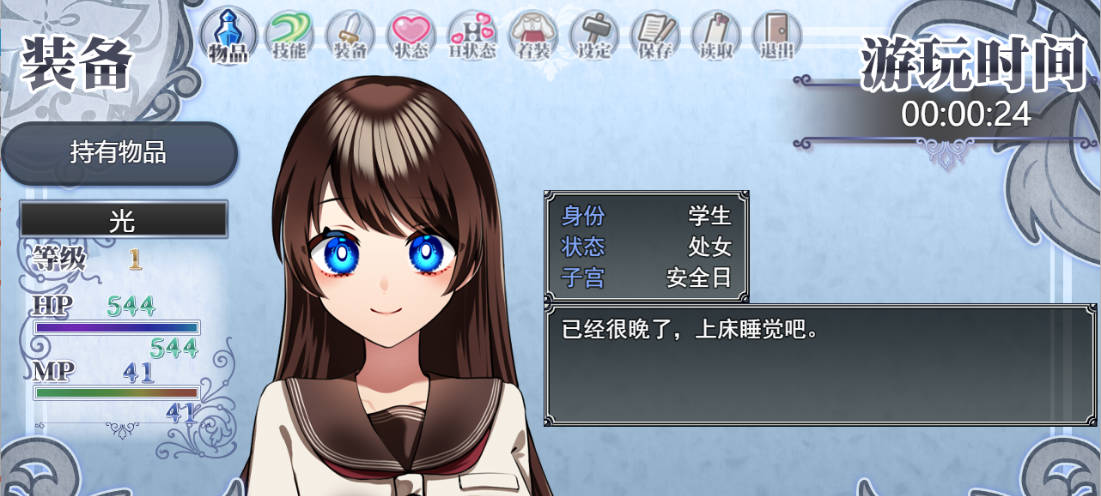 魔法少女欧珀 (3).jpg 魔法少女欧珀 (3).jpg