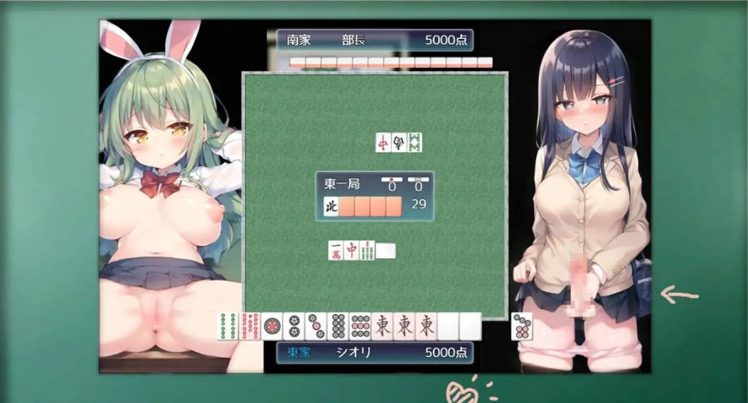 扶她麻将部 (4).jpg