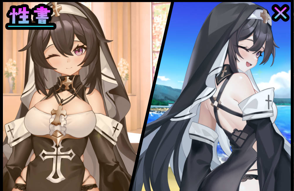 纯洁修女的淫乱魅魔禁断誓约 (5).jpg