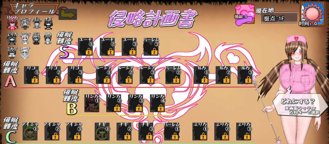 绝对不会被NTR的异世界女主角们 (3).jpg