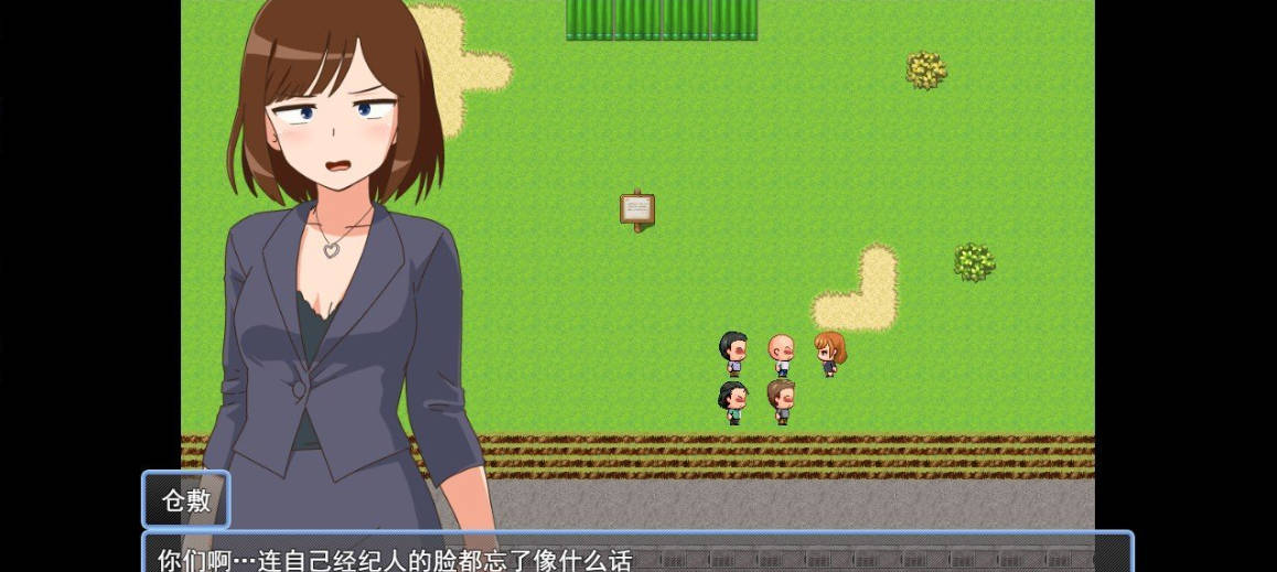 绝对不准射精的RPG (3).jpg