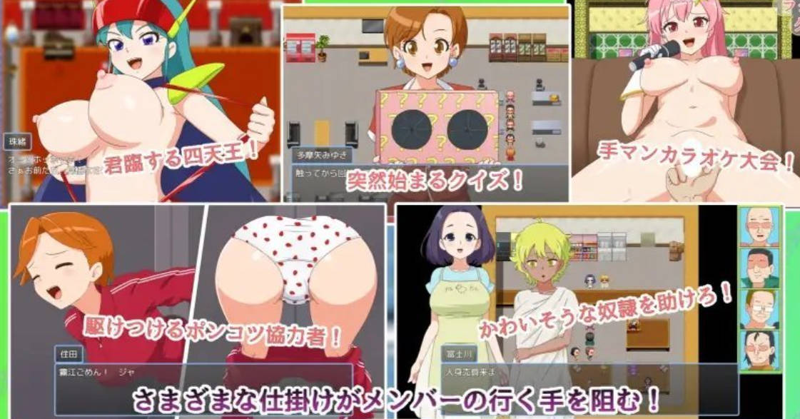 绝对不准射精的RPG (6).jpg