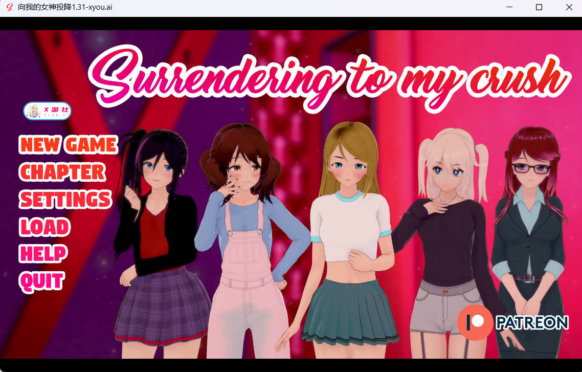 [日系SLG/汉化/更新]向我的女神投降 Surrendering to My Crush 1.31 AI汉化版PC+安卓[2.4G]