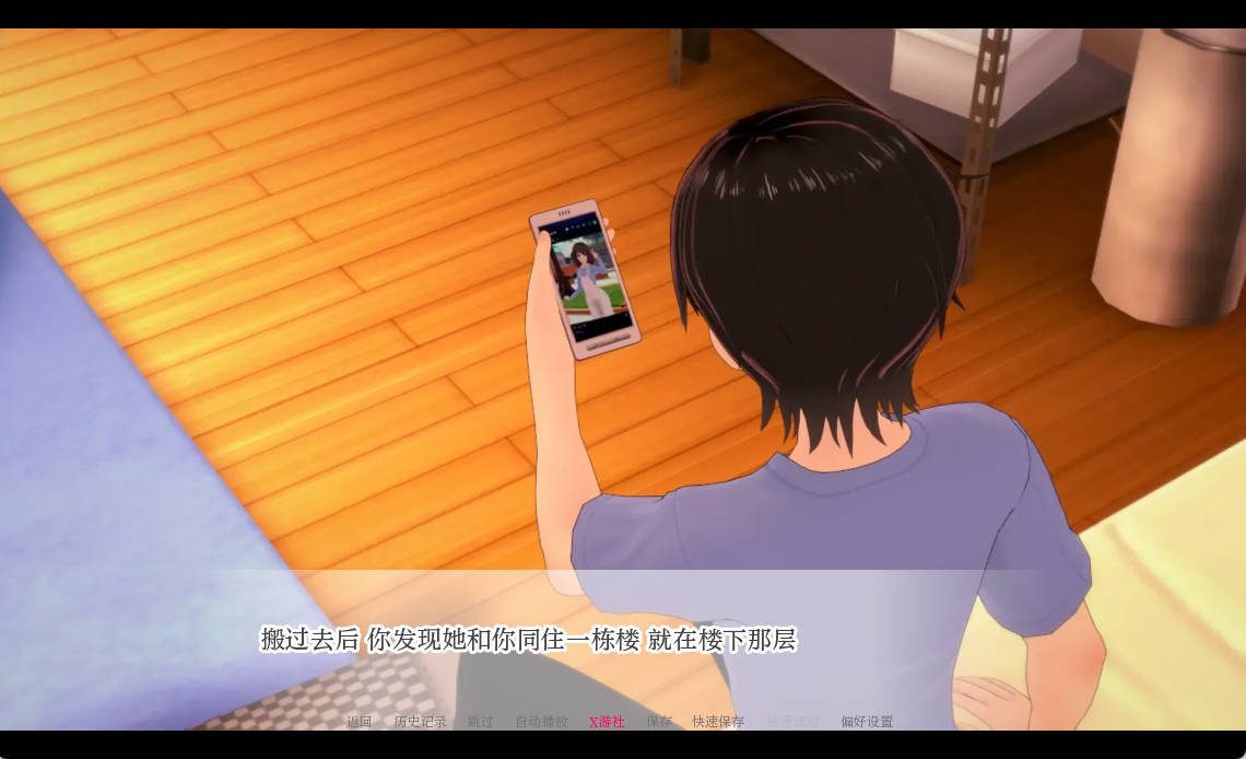 向我的女神投降 Surrendering to My Crush 1.31 (2).jpg