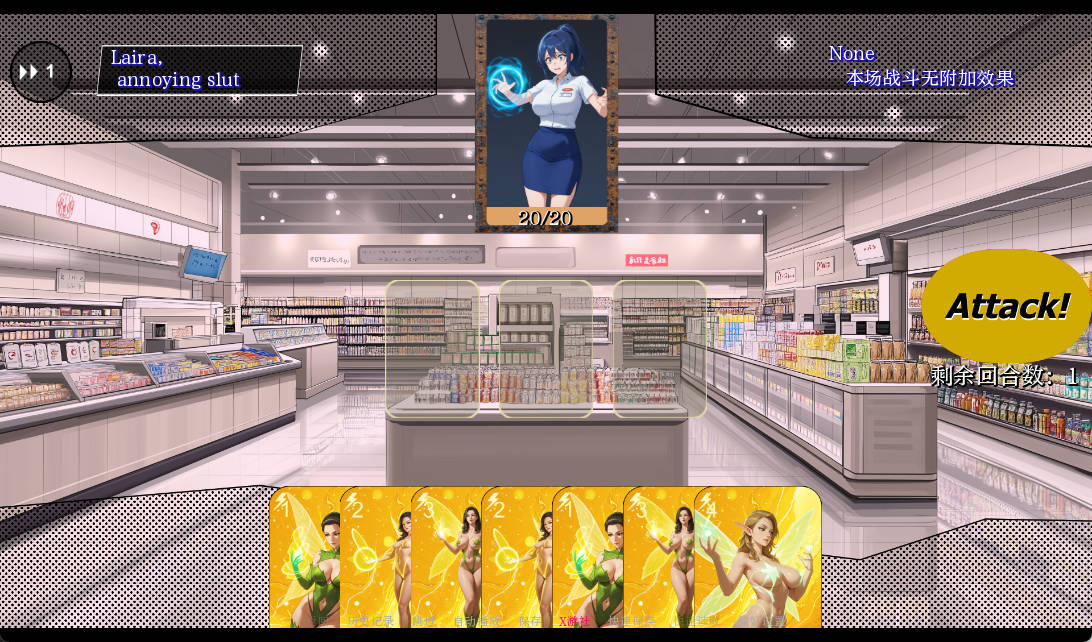 荡妇之王 King of Sluts 0.1.5 (2).jpg