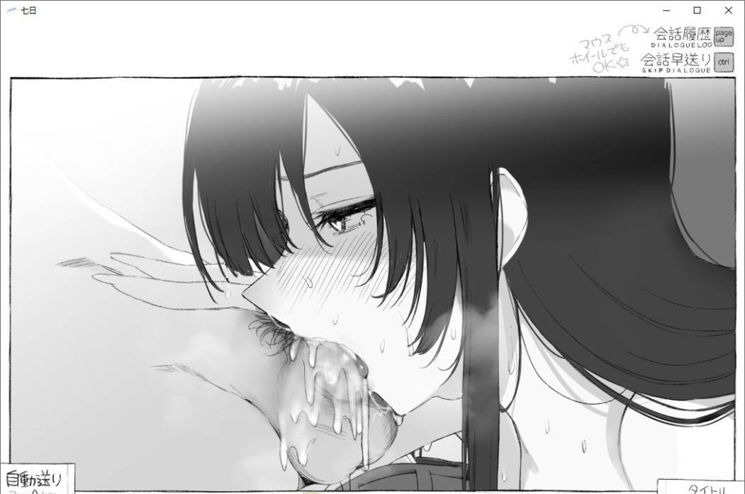 七日 与陌生JK的密室生活 (4).jpg 七日 与陌生JK的密室生活 (4).jpg