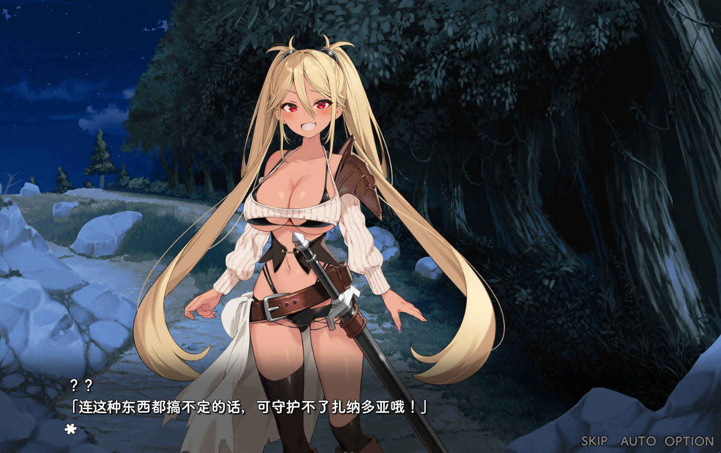 完堕史莱姆大师 (2).jpg 完堕史莱姆大师 (2).jpg