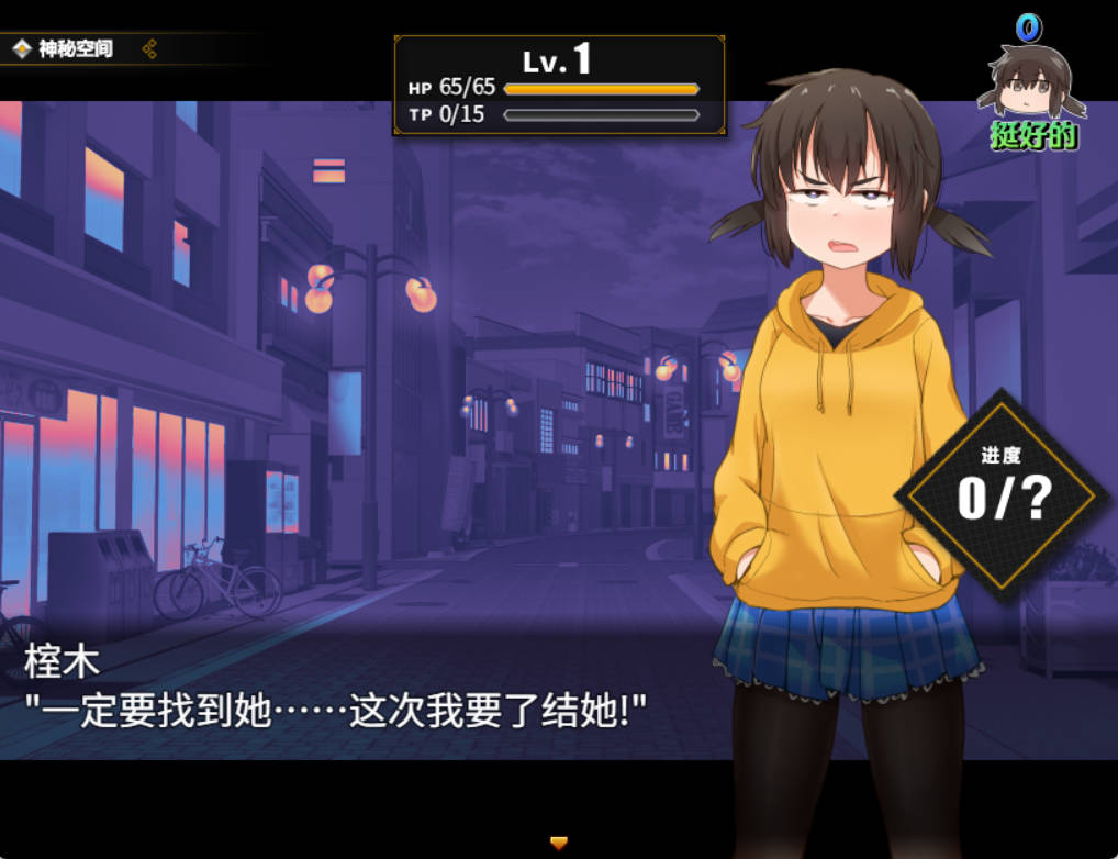 榁木酱的人生太混乱了 (3).jpg 榁木酱的人生太混乱了 (3).jpg