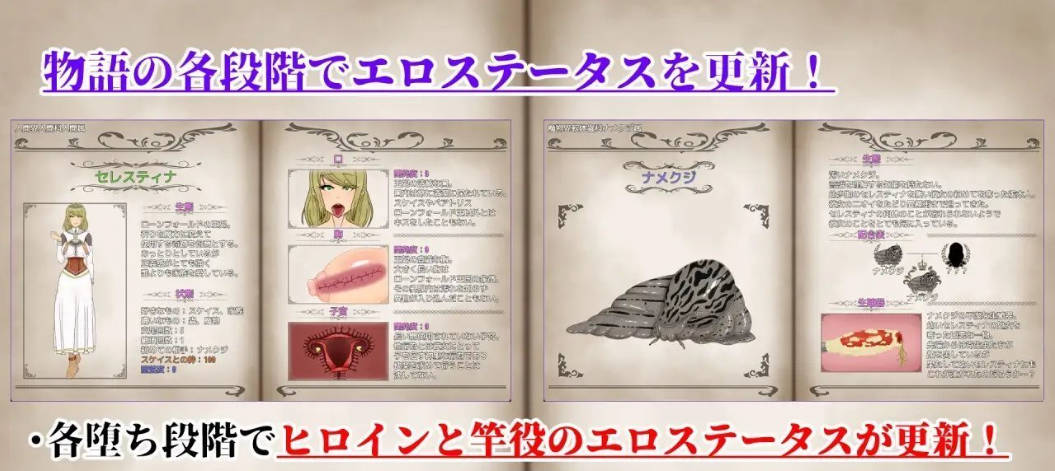 NTRRPG2～异种街道与侵蚀之心 (6).jpg