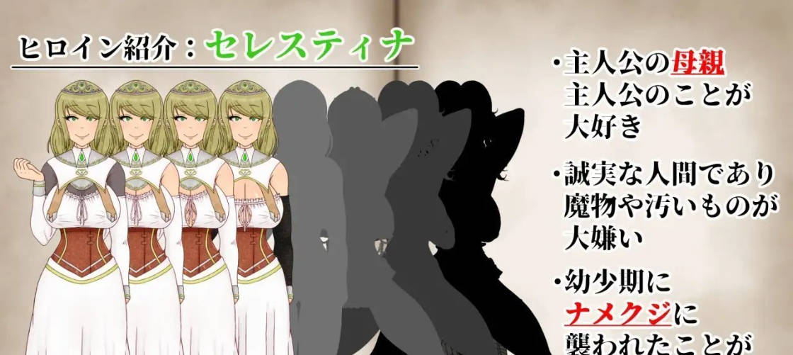 [重口RPG/汉化/异种奸]NTRRPG2～异种街道与侵蚀之心～挂载AI汉化版[新作][2.2G]