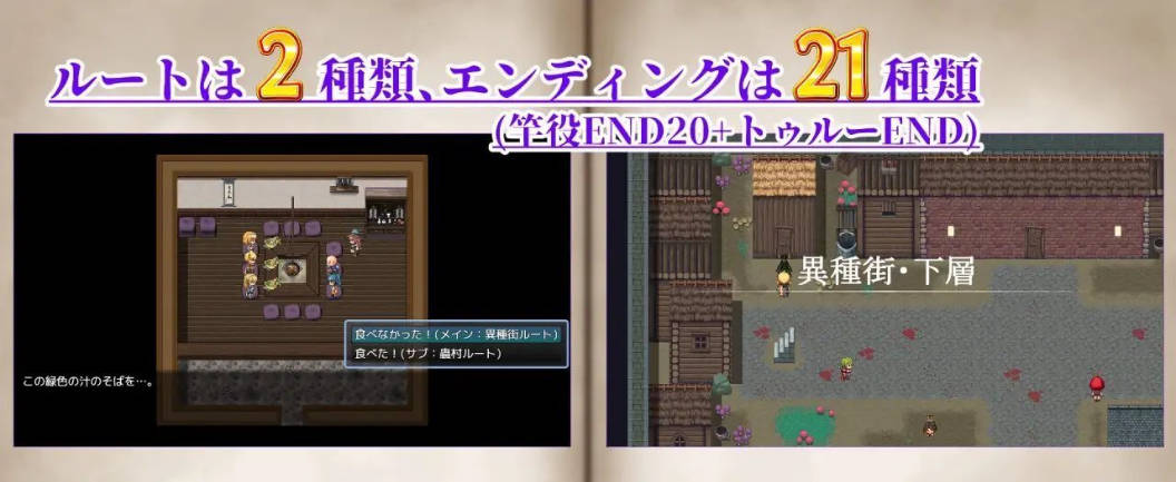 NTRRPG2～异种街道与侵蚀之心 (5).jpg