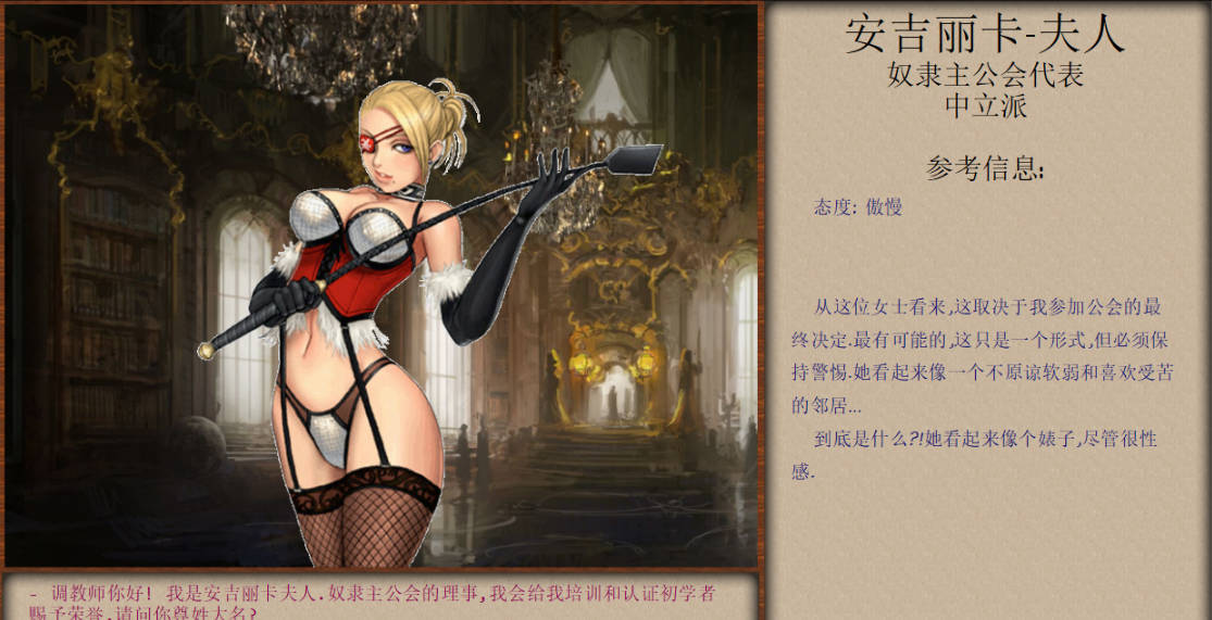 奴隶训练：Jack-HF Ver 2.3.2.2 (5).jpg