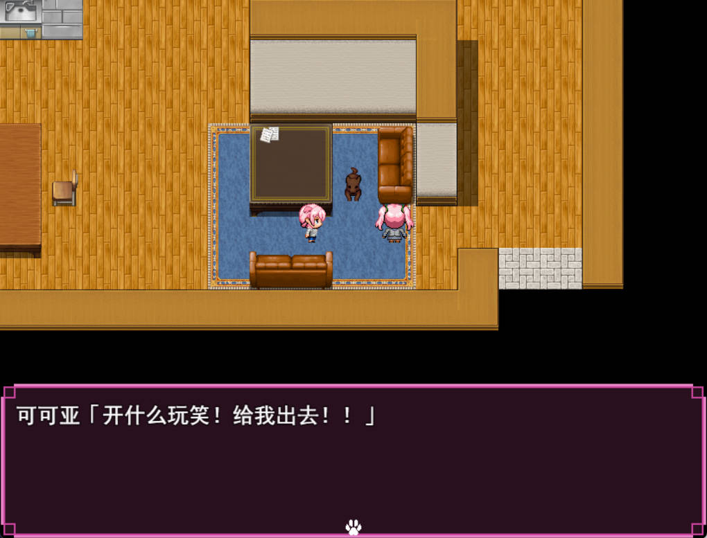 [RPG/汉化]流浪狗未婚夫 挂载AI汉化版+存档[新汉化][PC+安卓][4.5G]